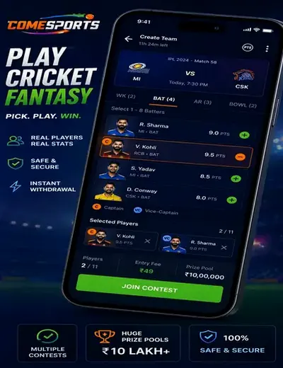 Star11 (star11 apk) fantasy cricket & matchday visual 2